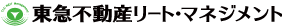 東急不動産リート・マネジメント